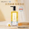 【除螨止痒】米蓝希矿物硫磺沐浴露 400ml 商品缩略图0