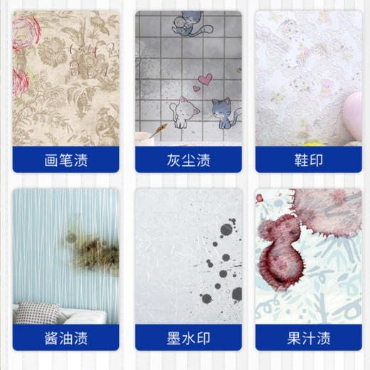 【轻轻一喷❗️轻松搞定墙面污渍】墙面污渍，一擦如新，墙布墙纸除霉剂去霉斑专用防霉味发霉木材修复除霉jun器除霉喷雾 商品图3