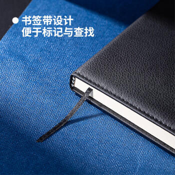 得力（deli）3343系列商务皮面本 商品图6