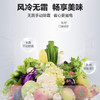 海尔（Haier）冰箱BCD-218WGHC3E7Y1 商品缩略图3