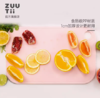 加拿大ZUUTII多功能分类菜板双面可用抗菌防霉厨房砧板（春日粉） 商品缩略图3
