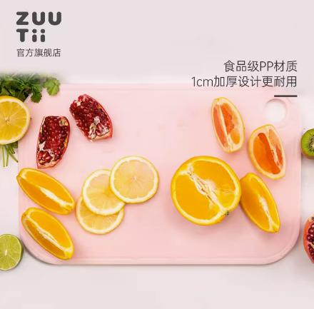 加拿大ZUUTII多功能分类菜板双面可用抗菌防霉厨房砧板（春日粉） 商品图3