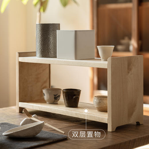 木墨|双层收纳架 商品图1