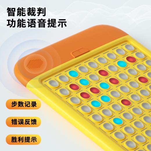 科物酷 K50思维训练智能棋盘 提升脑力开发 增强色彩感知 商品图8