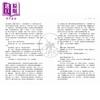 预售 【中商原版】燕食记 平装版 港台原版 葛亮 香港三联书店 商品缩略图4