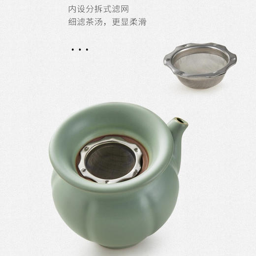 东道汝窑｜中葵茶壶组（天青·2023癸卯兔年） 商品图3