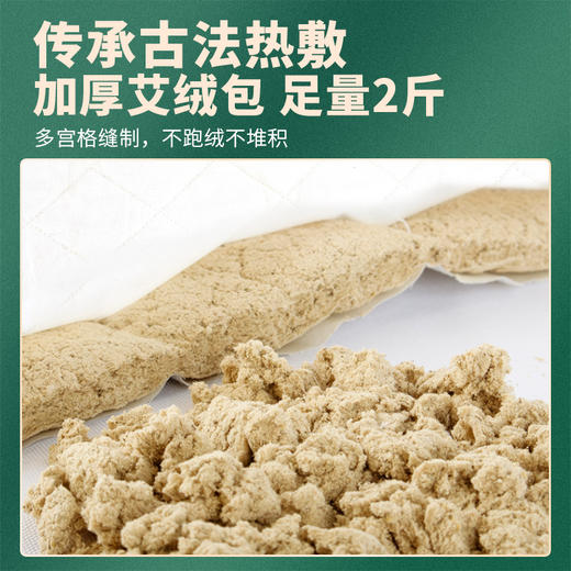 平安喜乐艾灸毯/坐垫【下单有赠品】罩面料采用竹节棉材质 复合工艺 耐用不易变形 图案精美刺绣 立体时尚有档次 商品图6