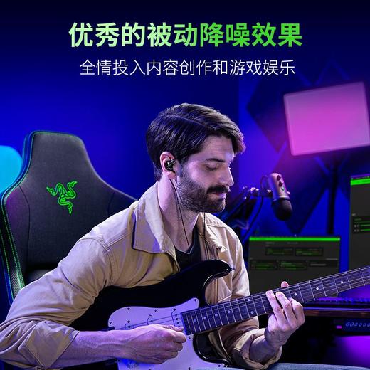 Razer雷蛇虎鳗入耳式监听降噪耳机【雷蛇官方直营，3年有限质保】 商品图4