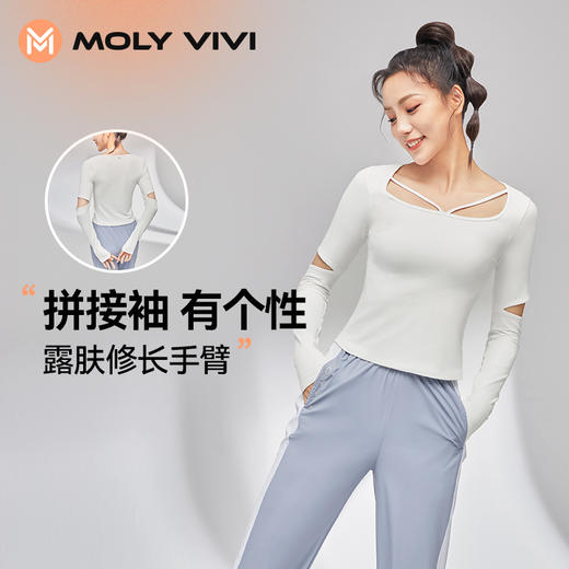 【乐刻甄选】MOLY VIVI U领拼袖运动T 商品图2