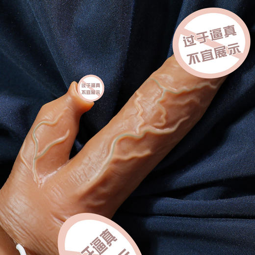 谜姬 激舌液态硅胶伸缩摇摆震动加温 仿真阳具 商品图5