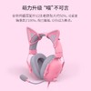 Razer雷蛇萌猫猫耳V2【雷蛇官方直营，欢迎加群咨询】 商品缩略图1