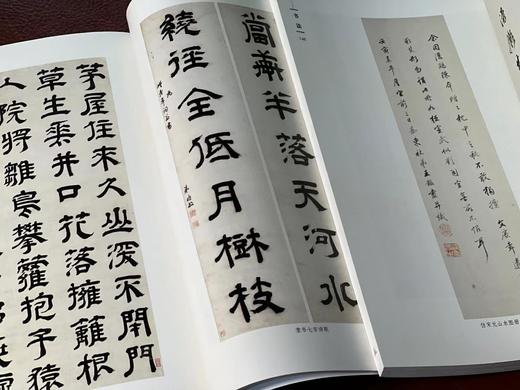 《解读四王》（全四册），上海博物馆编，小16开，平装，全彩精印，上海书画出版社2014年1月一版一印，定价392，售价268元。  商品图11