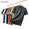 专属内购 | 冰氧吧精梳棉Polo衫 商品缩略图2