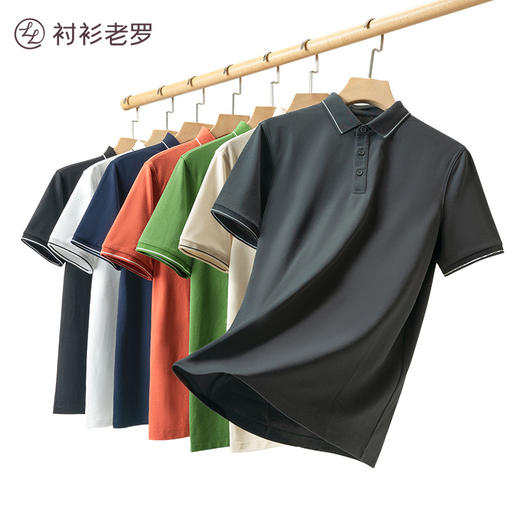 专属内购 | 冰氧吧精梳棉Polo衫 商品图2