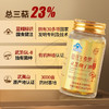 灵芝孢子油软胶囊（三萜含量23%）（1盒共两瓶） 商品缩略图2