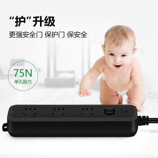 公牛插座 插线板 1.8米线长 插排 插板 接线板 拖线板 插座 转换器 面板 延长线 转换插头 新国标大功率 FS2112 商品图2