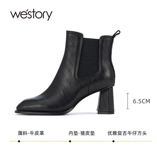 westory2023年秋季新品鳗鱼纹牛皮优雅复古马丁靴高跟短靴女S23DS83621 商品图4