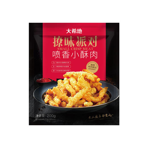 【大希地】撩味派对喷香小酥肉200g*8 商品图0