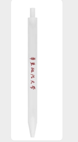 字母笔（DIY） 商品图1