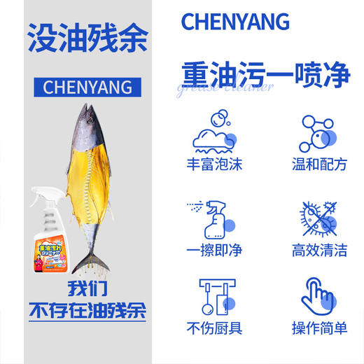 【十年重油污！一擦即净】快速溶解各种油污，油污净油污清洗剂油烟机重油污厨房去油污清洁剂油烟净泡沫型 商品图2