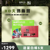 30天体验营 | 臻皙血橙白芸豆果汁饮料3盒+每日未来蛋白棒5支/盒*6盒（送蛋白棒5支） [福利品] 商品缩略图0