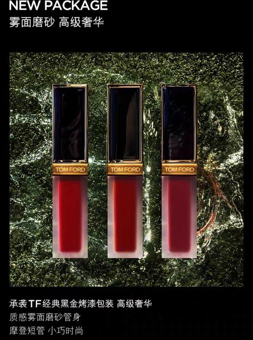 TF汤姆福特丝绒哑光唇釉122（黑金唇釉）6mlTOM FORD 商品图3