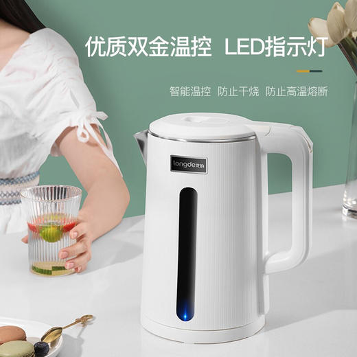 【小家电】龙的双层防烫电水壶LD-SH183B HF 商品图3