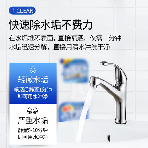 【深层去污！轻松除垢】瓷砖清洁剂，淡化污渍、厨房台面玻璃浴室地砖地板砖去污渍水印洁净瓷砖清洁剂 商品图2