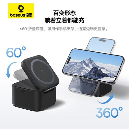 倍思 MagPro 二合一磁吸无线充电器 25W 商品图5