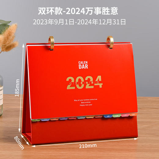 2024年创意台历简约桌面摆件办公商务记事本日历烫金计划本月历本 商品图5