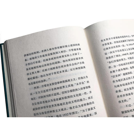 没有魔法宫：帝国的终结与联合国的思想源起 商品图6