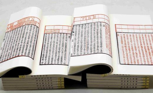 重磅推荐！！！《聊斋志异合评》，线装两函十二册，三色套印本，〔清〕蒲松龄 著，王士禛、冯镇峦、何守奇、但明伦评，齐鲁书社2023年10月一版一印，定价3980，售价2538元。 商品图13