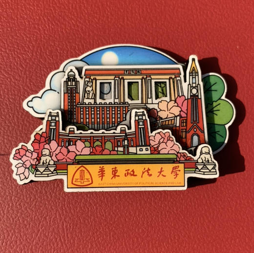 冰箱贴 商品图0