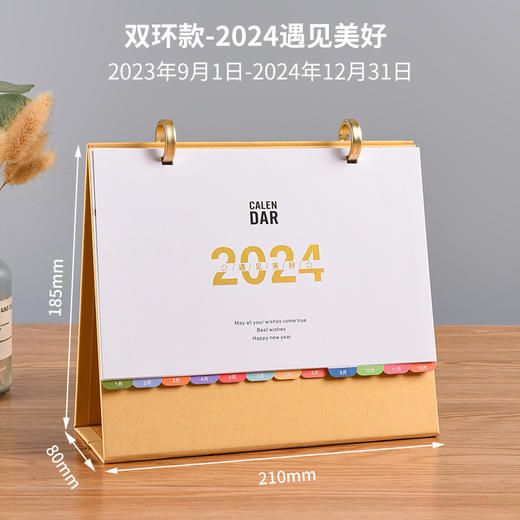 2024年创意台历简约桌面摆件办公商务记事本日历烫金计划本月历本 商品图9