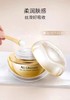 AG奢养凝时霜50g 商品缩略图1