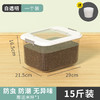 家用装米桶35斤加厚25斤防潮防虫密封收纳盒子15斤储米箱米缸面粉 商品缩略图5