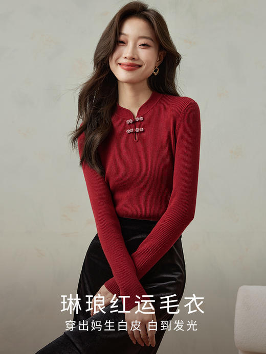 【年终特卖】熙世界新中式国风盘扣红色毛衣女秋冬新款修身显瘦内搭针织打底衫 商品图1