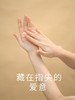 【99元会员福利】暖树·沁润护手霜60g（忻州）  植萃   商品缩略图4