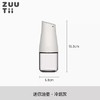 加拿大ZUUTII迷你厨房家用玻璃防漏油壶（冷烟灰） 商品缩略图0