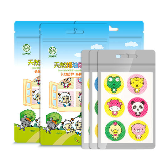 安贝儿天然精油防护贴（喜羊羊）3袋装加送3小袋 商品图5