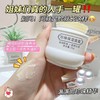 干燥皮冲【舒缓保湿！补水巨猛】珍珠保湿面霜，干燥缺水，秋冬起皮干痒，脸部肌肤保湿补水面乳 商品缩略图2