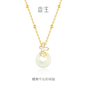 【Fanci范琦×宫主】蝶舞平安扣项链