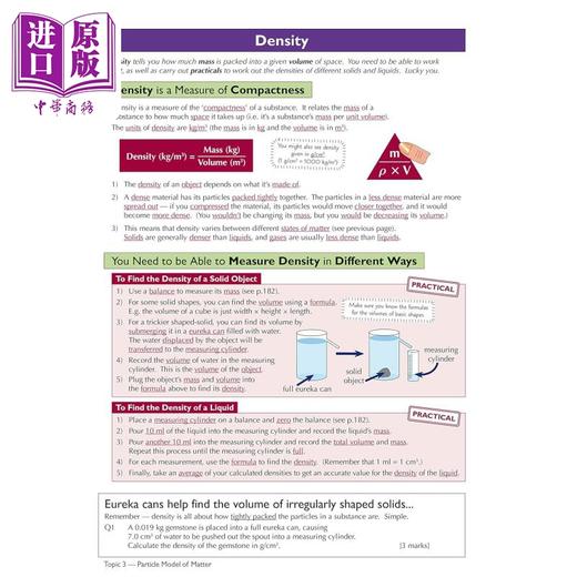 【中商原版】英国原版CGP教辅 New GCSE Physics AQA Complete Revision & Practice 新版物理完整复习和实践 含在线测验 商品图4