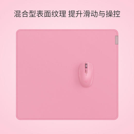 Razer雷蛇凌甲虫鼠标垫【雷蛇官方直营，2年有限质保】 商品图3
