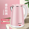 【小家电】龙的双层防烫电水壶LD-SH2301 HF 商品缩略图2