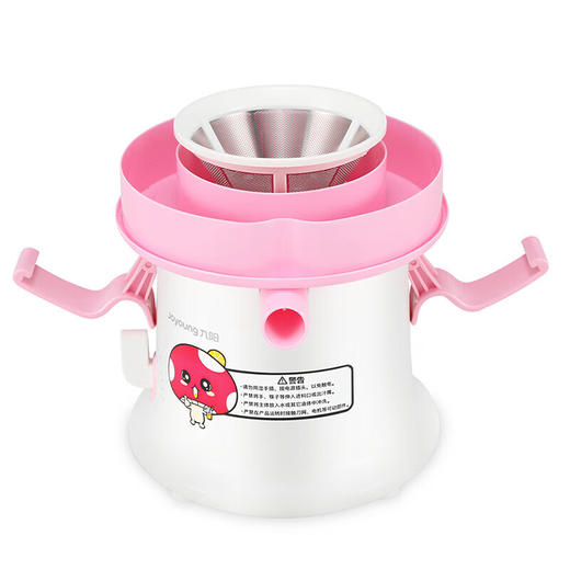 九阳（Joyoung）榨汁机 家用榨汁分离果汁机婴儿辅食果汁机JYZ-D868 商品图1