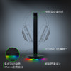 Razer雷蛇基座V2幻彩版RGB耳机支架 USB拓展【雷蛇官方直营，2年有限质保】 商品缩略图1