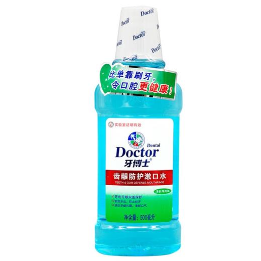 牙博士清热抗菌漱口水 商品图2