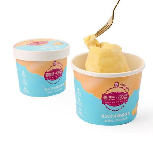 佳沃冷冻榴莲果肉125g/盒 商品图2