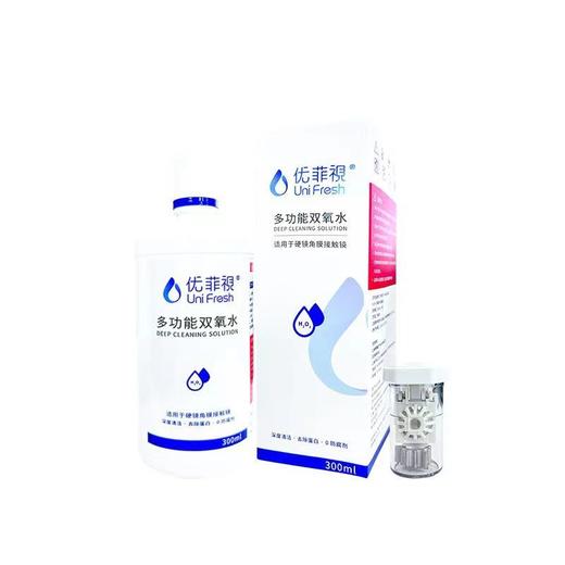 优菲视多功能双氧水300ml 商品图2